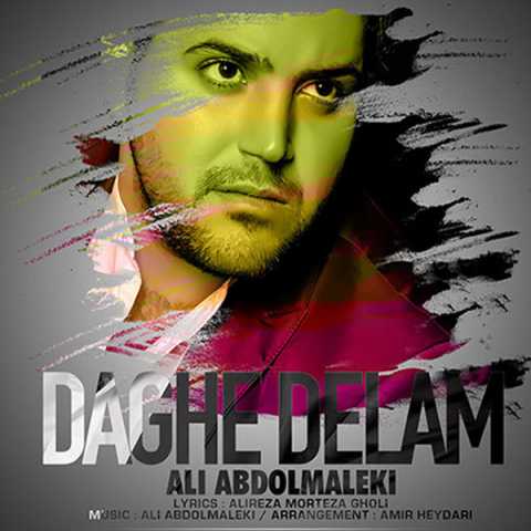 دانلود آهنگ علی عبدالمالکی داغ دلم 1 Ali AbdolMaleki Daghe Delam